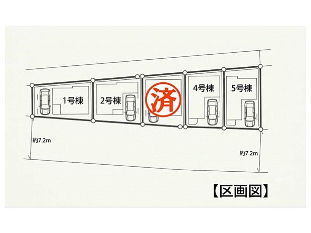 【全体区画図】全体区画図