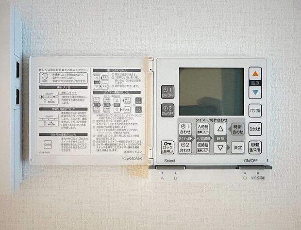 【床暖房】足元をじんわり温めてくれる床暖房。空気や肌を乾燥させることが少なく、ホコリや花粉などを舞い上げることもないので空気をクリーンに保ちます。