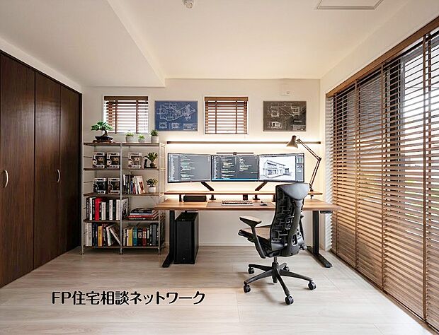 【洋室】本画像の家具、PC、棚、小物、照明等はCGで、販売価格には含まれません。ブラインド設置工事は有償です。