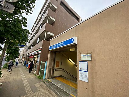 三ッ沢下町駅 950m(12分)