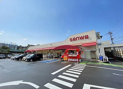 スーパー三和 町田大谷店 1000m