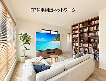 リビング