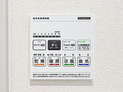 浴室乾燥機