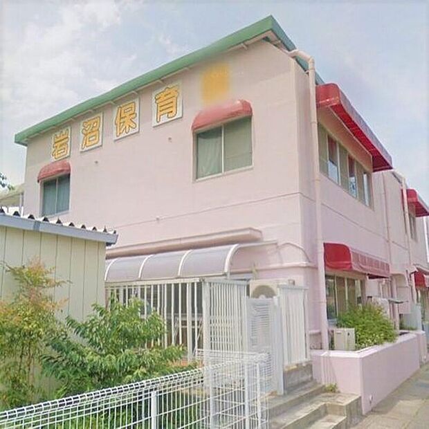 岩沼保育園(約400m)