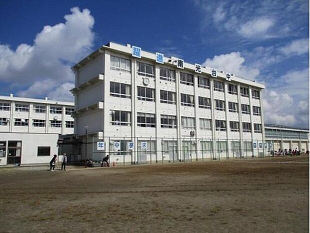 南光台中学校(約700m)