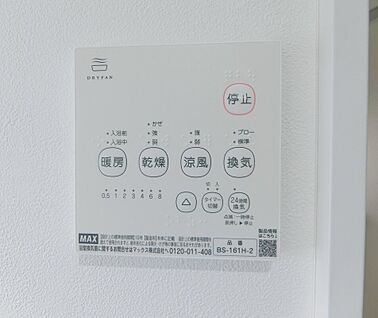 浴室乾燥暖房機