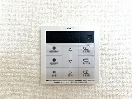 追い炊き機能