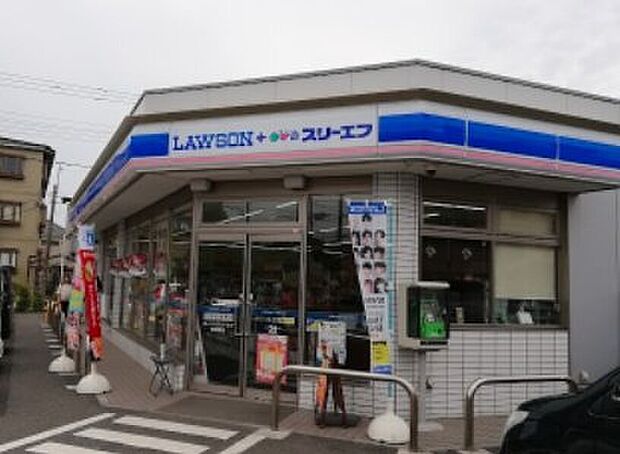 ローソン・スリーエフ市川宝店（約400m）