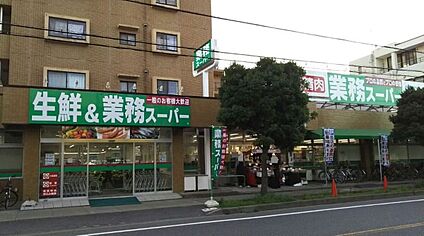 業務スーパー行徳店 390m(徒歩5分。)