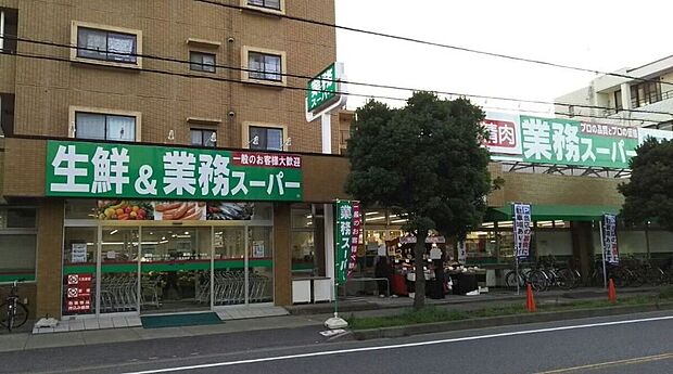 業務スーパー行徳店（約390m）
