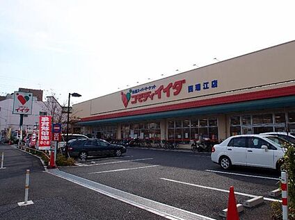 コモディイイダ西瑞江店 530m(徒歩7分)