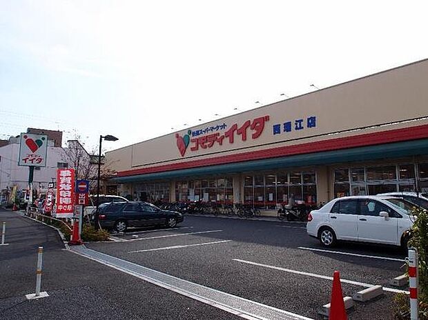 コモディイイダ西瑞江店(約530m)