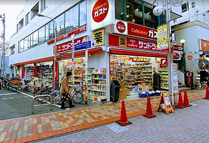 サンドラッグ平井店 410ｍ(徒歩6分。)