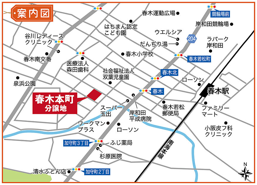 案内図