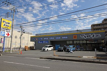 マツモトキヨシ越谷西方店 446ｍ(徒歩6分)