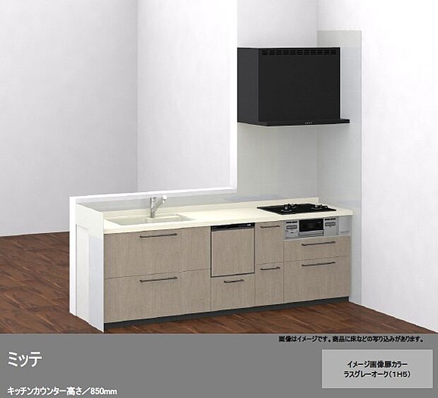 【システムキッチン/TOTOミッテ】■浄水器・食洗機付き。人工大理石のシンクを採用しています。
■すべり台シンク
日々の調理や後片付けの負担を軽減し、キッチンをいつも美しく保てる嬉しい工夫が満載です。
■センターラインキャビネット
すぐ手が届く使いやすい上段の収納。調理作業中にかがむ動作が減り、足腰への負担を軽減します。