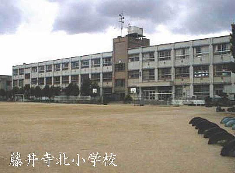 藤井寺北小学校