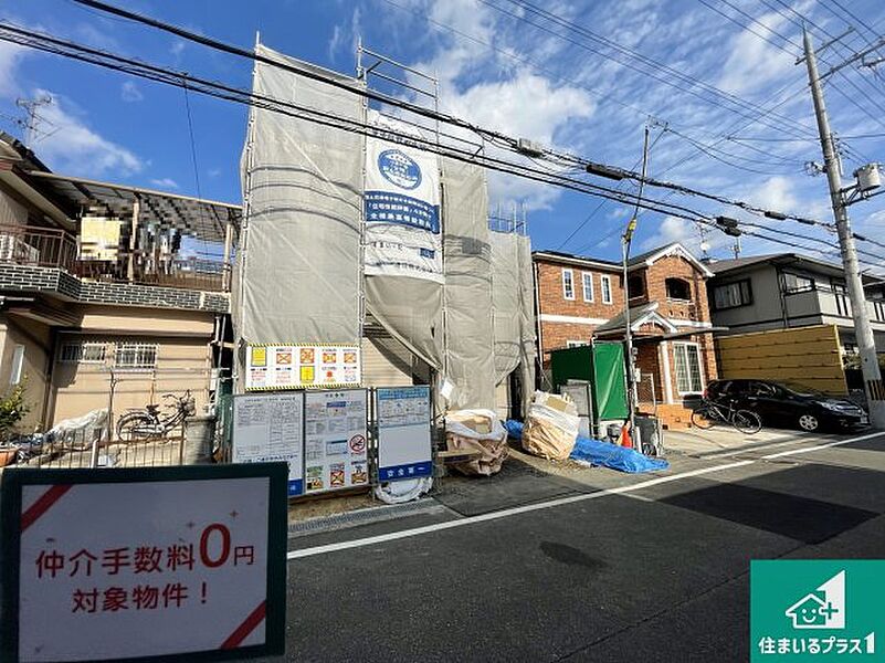 周辺は落ち着いた街並みの住宅地！子育てがしやすい住環境です！まだ未完成ですが、現地でしかわからない事もございます。是非一度ご覧ください。