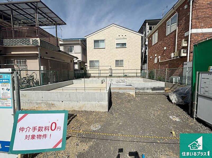 周辺は落ち着いた街並みの住宅地！子育てがしやすい住環境です！まだ未完成ですが、現地でしかわからない事もございます。是非一度ご覧ください。