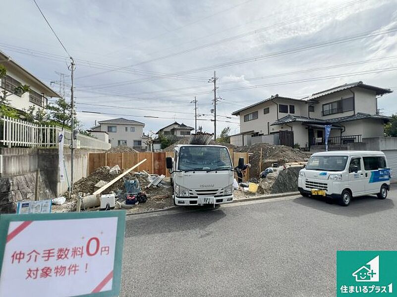 周辺は落ち着いた街並みの住宅地！子育てがしやすい住環境です！まだ未完成ですが、現地でしかわからない事もございます。是非一度ご覧ください。