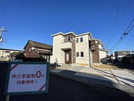 奈良県磯城郡三宅町大字上但馬　仲介手数料無料対象物件！：物件画像