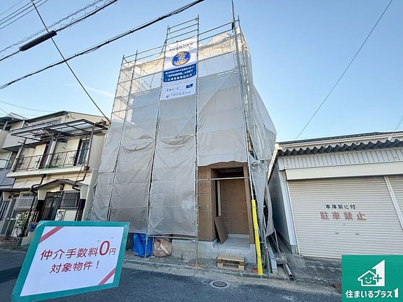 周辺は落ち着いた街並みの住宅地！子育てがしやすい住環境です！まだ未完成ですが、現地でしかわからない事もございます。是非一度ご覧ください。