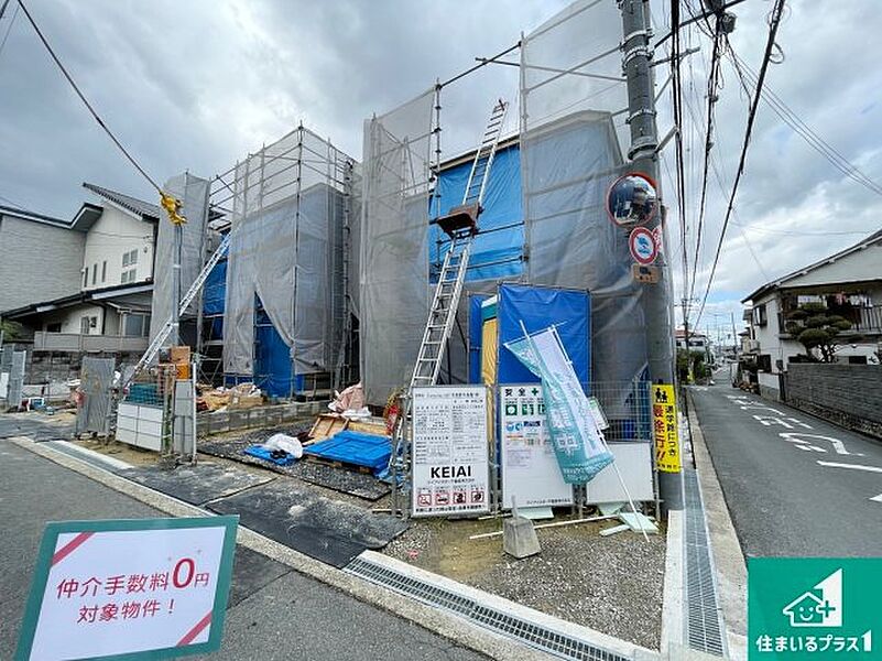 周辺は落ち着いた街並みの住宅地！子育てがしやすい住環境です！まだ未完成ですが、現地でしかわからない事もございます。是非一度ご覧ください。