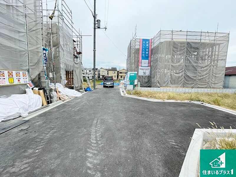 周辺は落ち着いた街並みの住宅地！子育てがしやすい住環境です！まだ未完成ですが、現地でしかわからない事もございます。是非一度ご覧ください。