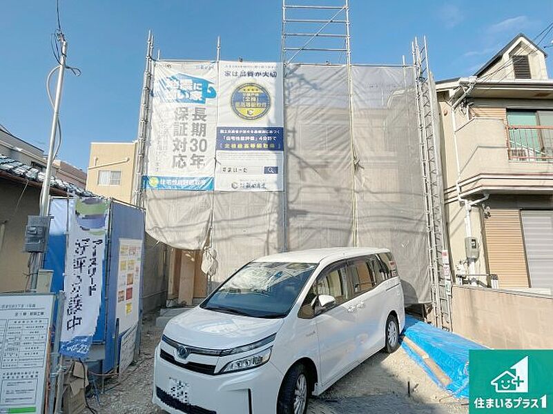 現在建築中！落ち着いた街並みで新生活を始めることが出来そう！周辺の物件も併せてご紹介させて頂きます！