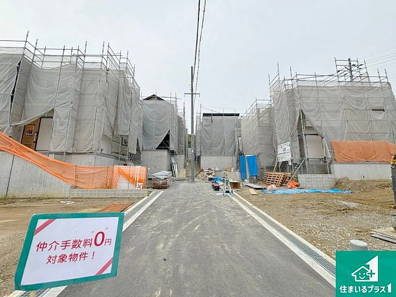 周辺は落ち着いた街並みの住宅地！子育てがしやすい住環境です！まだ未完成ですが、現地でしかわからない事もございます。是非一度ご覧ください。