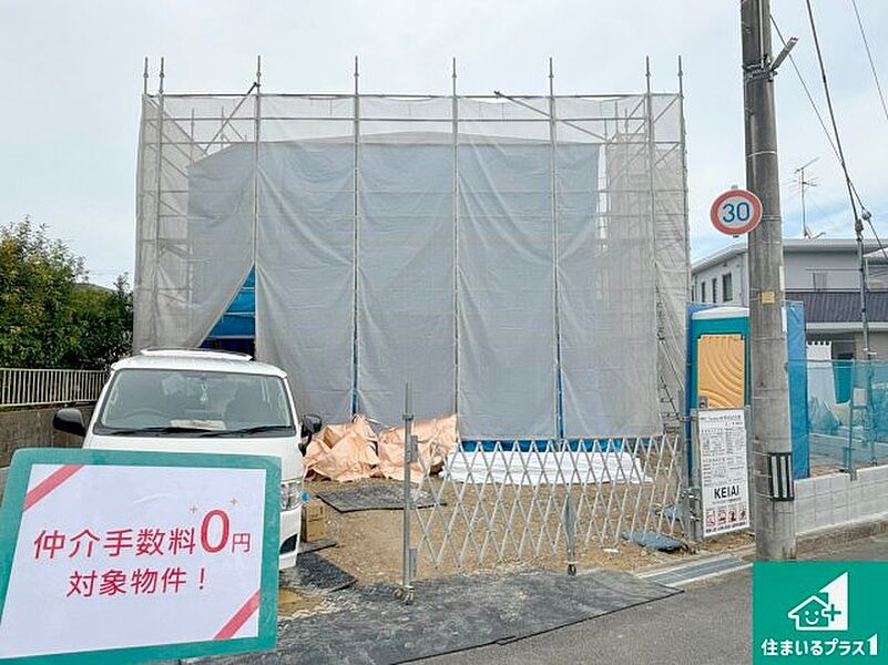 周辺は落ち着いた街並みの住宅地！子育てがしやすい住環境です！まだ未完成ですが、現地でしかわからない事もございます。是非一度ご覧ください。