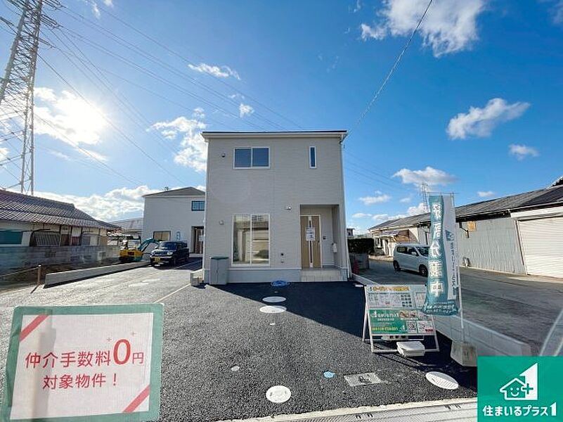 周辺は落ち着いた街並みの住宅地！子育てがしやすい住環境です！まだ未完成ですが、現地でしかわからない事もございます。是非一度ご覧ください。