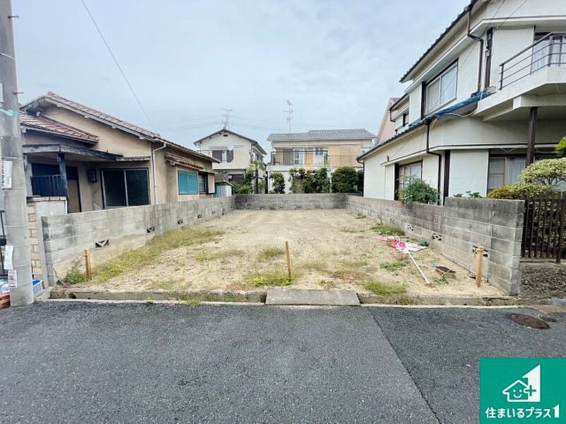 周辺は落ち着いた街並みの住宅地！子育てがしやすい住環境です！まだ未完成ですが、現地でしかわからない事もございます。是非一度ご覧ください。