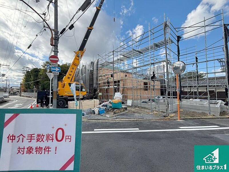 周辺は落ち着いた街並みの住宅地！子育てがしやすい住環境です！まだ未完成ですが、現地でしかわからない事もございます。是非一度ご覧ください。