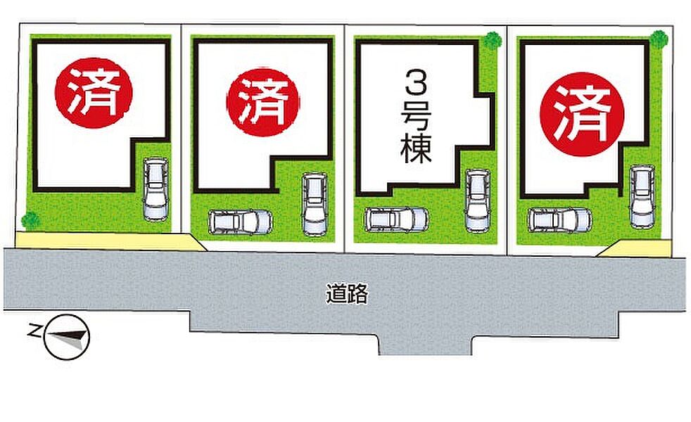 全４区画・前面道路４．０ｍ