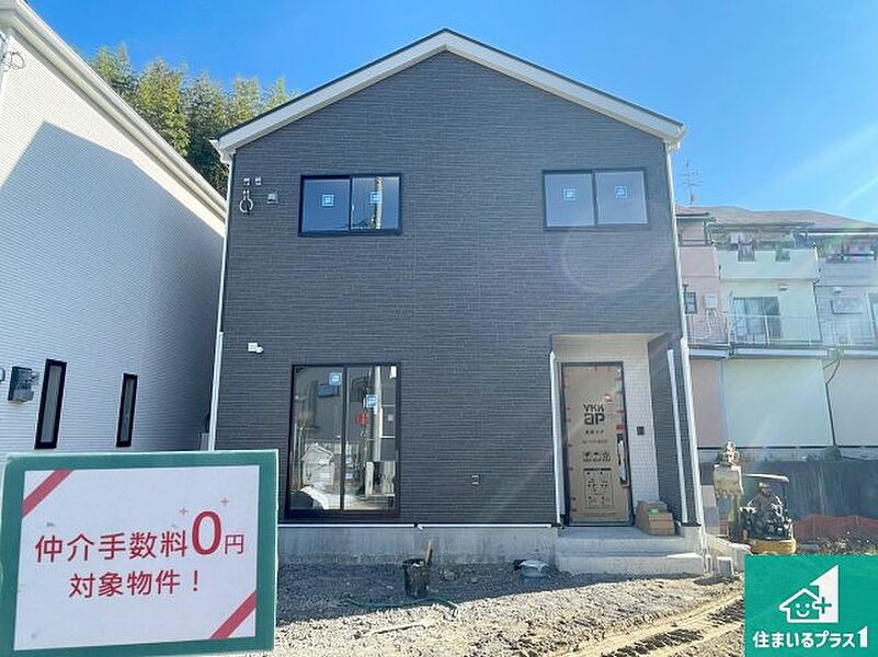 周辺は落ち着いた街並みの住宅地！子育てがしやすい住環境です！まだ未完成ですが、現地でしかわからない事もございます。是非一度ご覧ください。