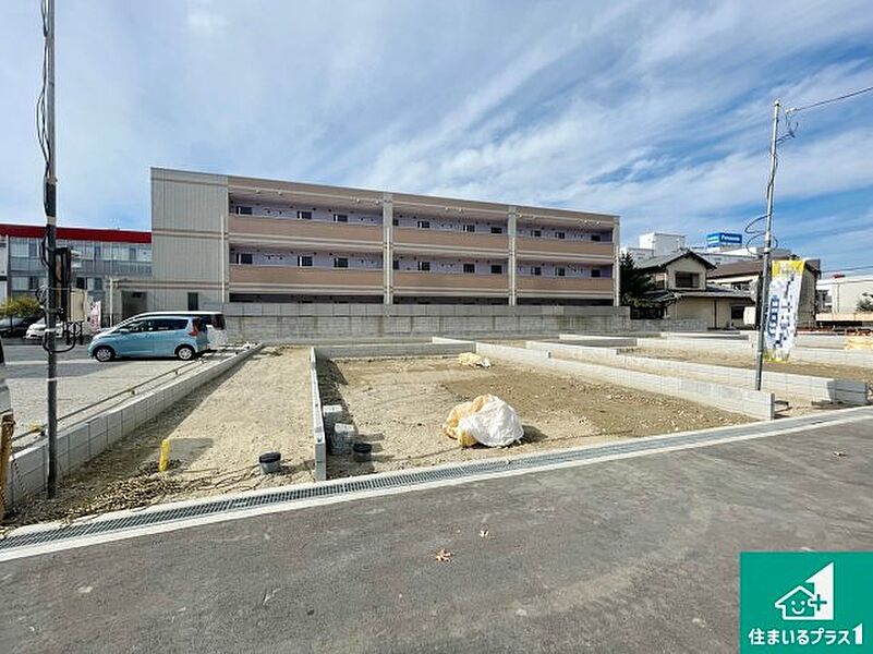 現在建築中！落ち着いた街並みで新生活を始めることが出来そう！周辺の物件も併せてご紹介させて頂きます！