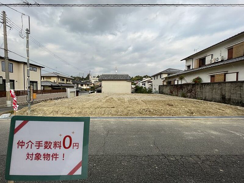 周辺は落ち着いた街並みの住宅地！子育てがしやすい住環境です！まだ未完成ですが、現地でしかわからない事もございます。是非一度ご覧ください。