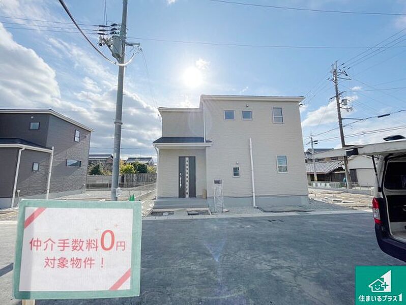 周辺は落ち着いた街並みの住宅地！子育てがしやすい住環境です！まだ未完成ですが、現地でしかわからない事もございます。是非一度ご覧ください。