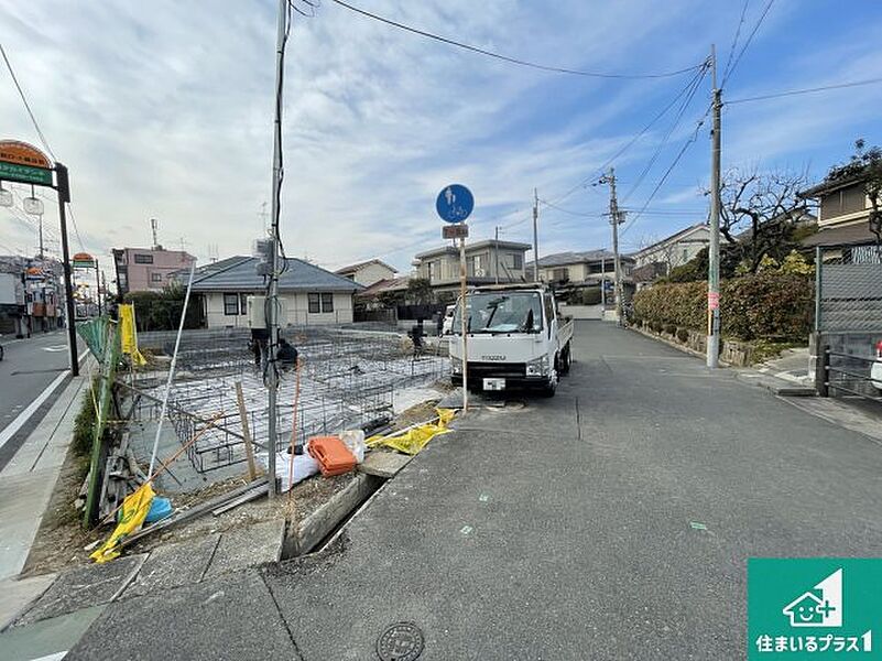 周辺は落ち着いた街並みの住宅地！子育てがしやすい住環境です！まだ未完成ですが、現地でしかわからない事もございます。是非一度ご覧ください。