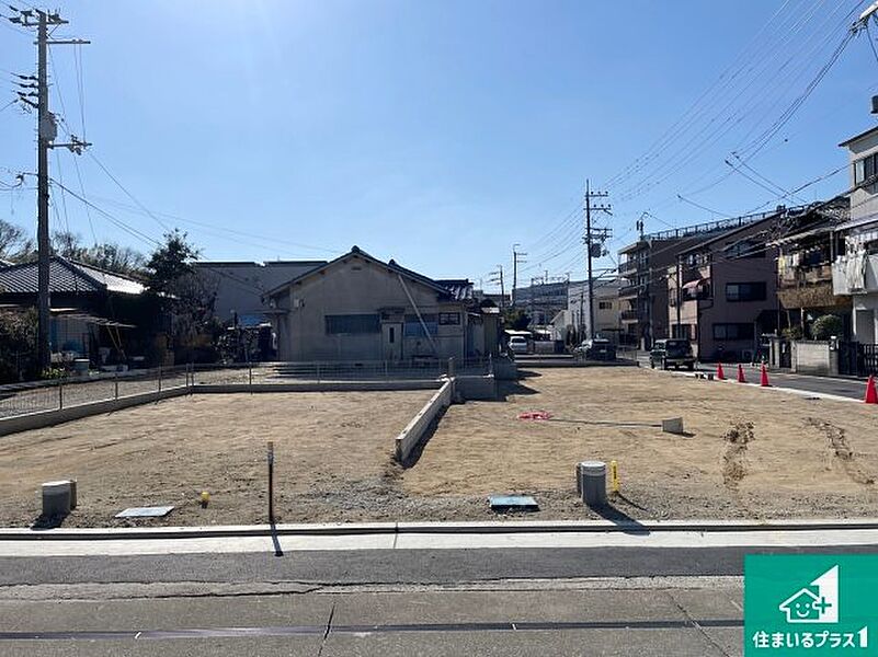 周辺は落ち着いた街並みの住宅地！子育てがしやすい住環境です！まだ未完成ですが、現地でしかわからない事もございます。是非一度ご覧ください。