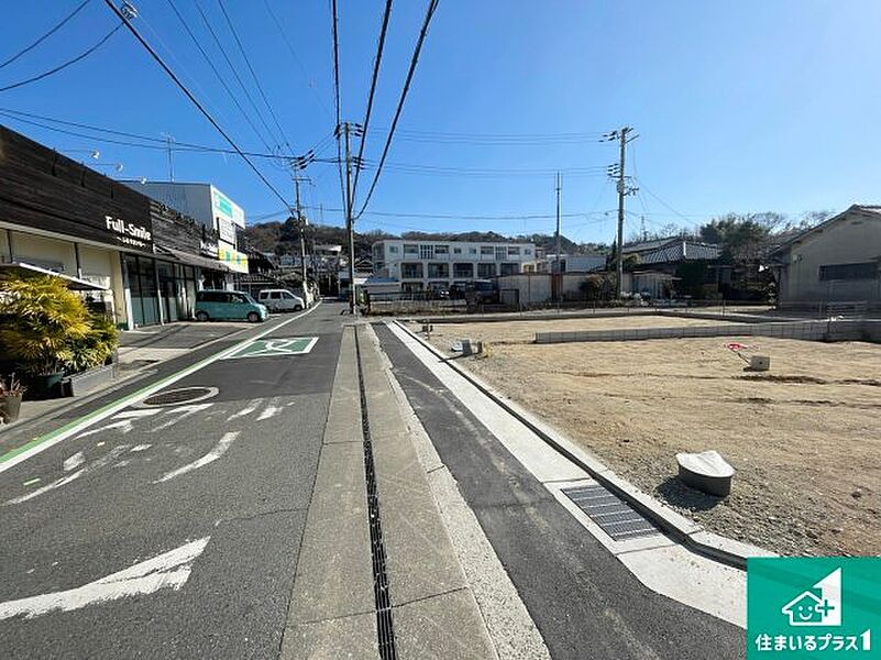 周辺は落ち着いた街並みの住宅地！子育てがしやすい住環境です！まだ未完成ですが、現地でしかわからない事もございます。是非一度ご覧ください。