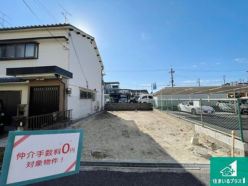 周辺は落ち着いた街並みの住宅地！子育てがしやすい住環境です！まだ未完成ですが、現地でしかわからない事もございます。是非一度ご覧ください。