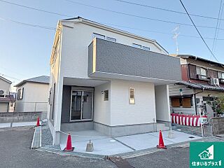 枚方市東香里　第3期　新築一戸建て 外観