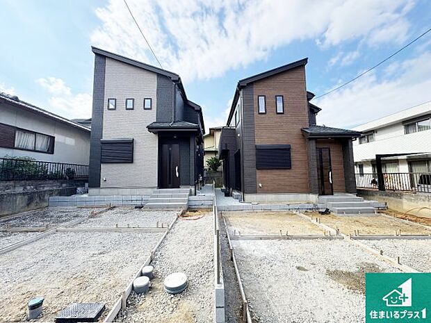 周辺は落ち着いた街並みの住宅地!子育てがしやすい住環境です!まだ未完成ですが、現地でしかわからない事もございます。是非一度ご覧ください。