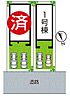 大阪府東大阪市菱屋西１丁目：物件画像