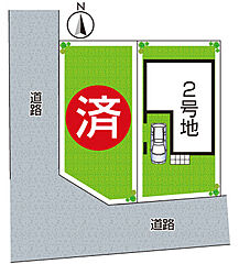 尼崎市浜　新築一戸建て その他