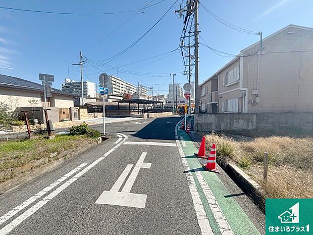 周辺は落ち着いた街並みの住宅地!子育てがしやすい住環境です!まだ未完成ですが、現地でしかわからない事もございます。是非一度ご覧ください。