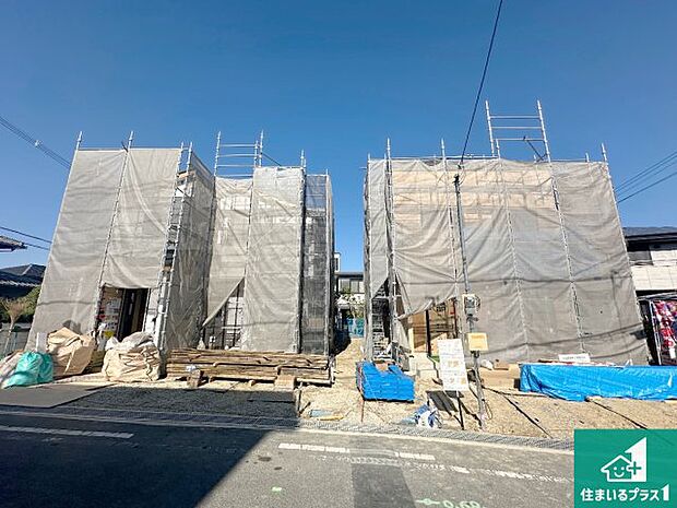 周辺は落ち着いた街並みの住宅地!子育てがしやすい住環境です!まだ未完成ですが、現地でしかわからない事もございます。是非一度ご覧ください。