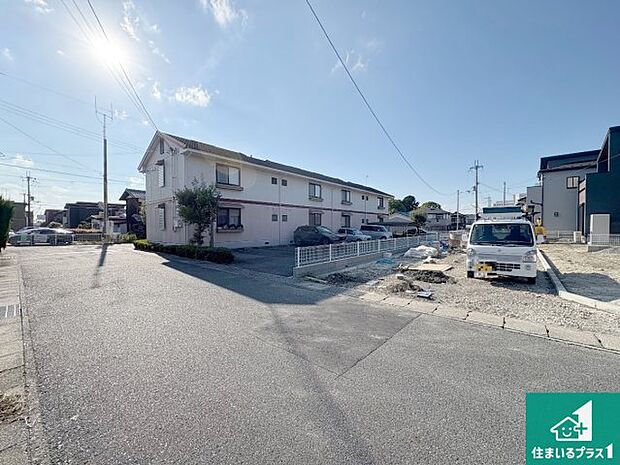 周辺は落ち着いた街並みの住宅地!子育てがしやすい住環境です!まだ未完成ですが、現地でしかわからない事もございます。是非一度ご覧ください。